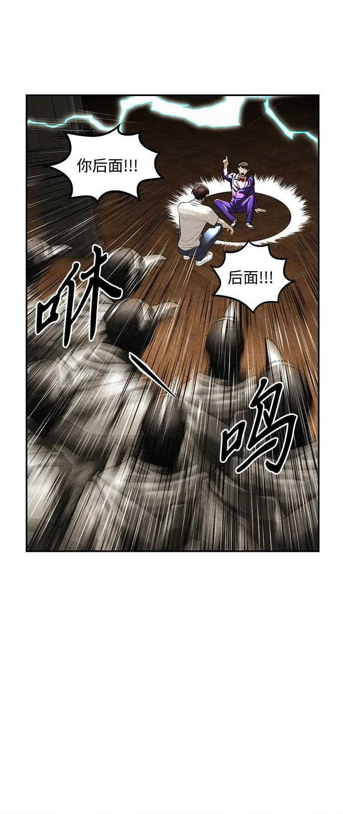 [第232] Bang&Blame（5） 第33页