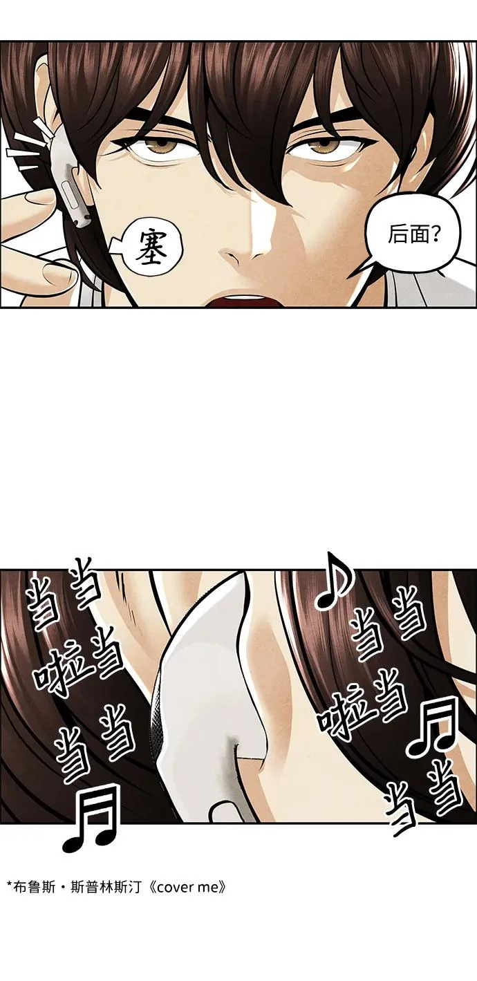 [第232] Bang&Blame（5） 第34页