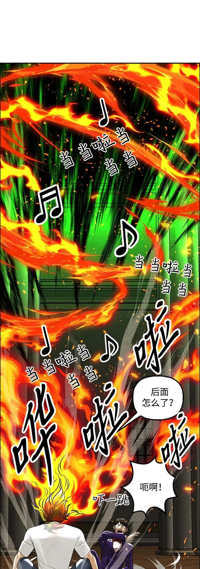 [第232] Bang&Blame（5） 第35页