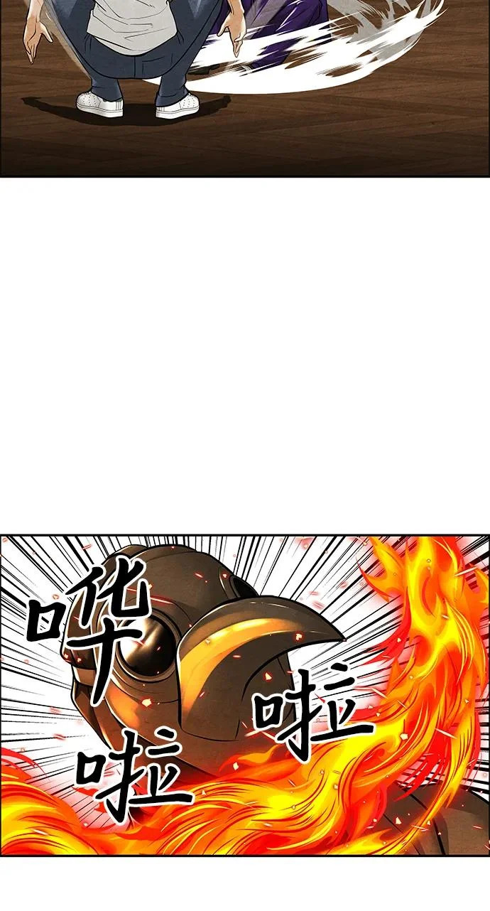 [第232] Bang&Blame（5） 第36页