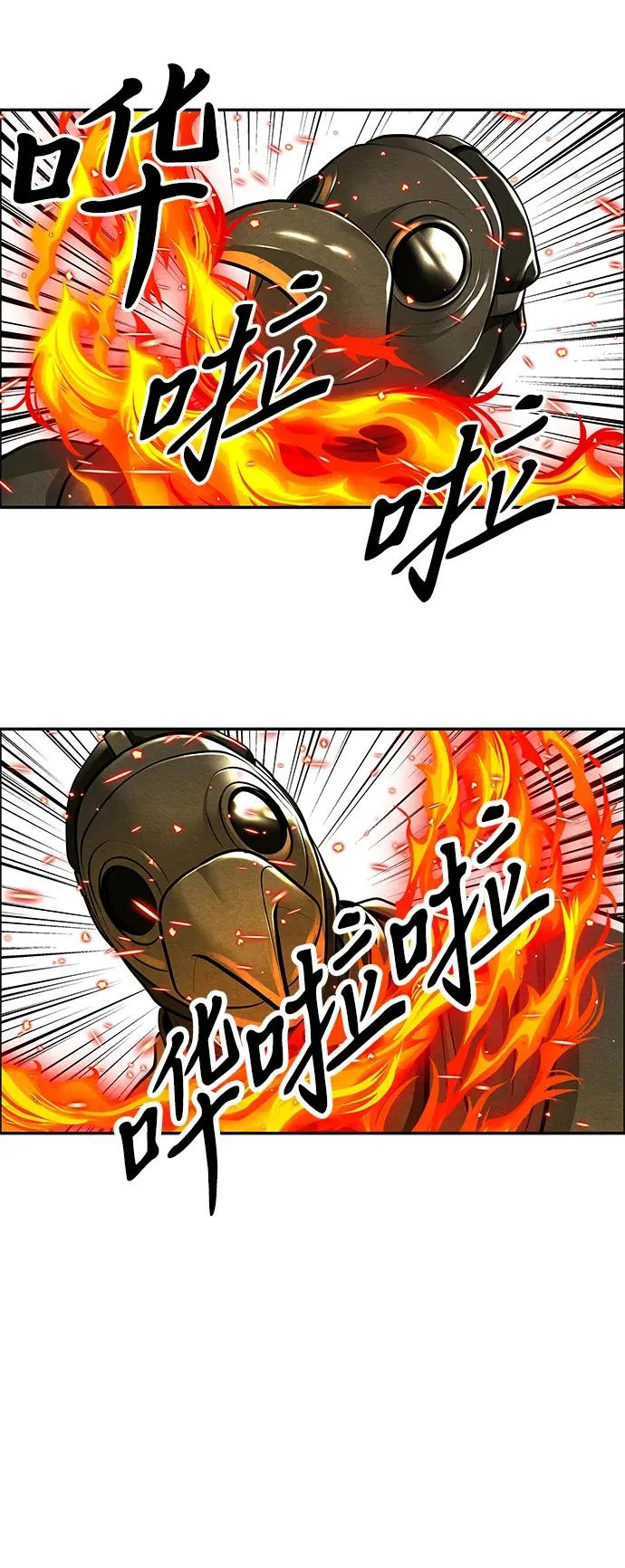 [第232] Bang&Blame（5） 第37页