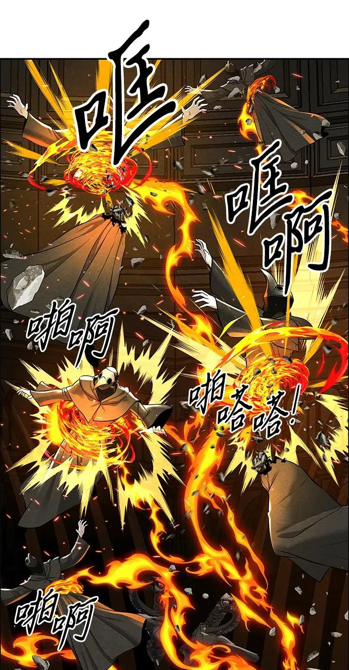 [第232] Bang&Blame（5） 第38页