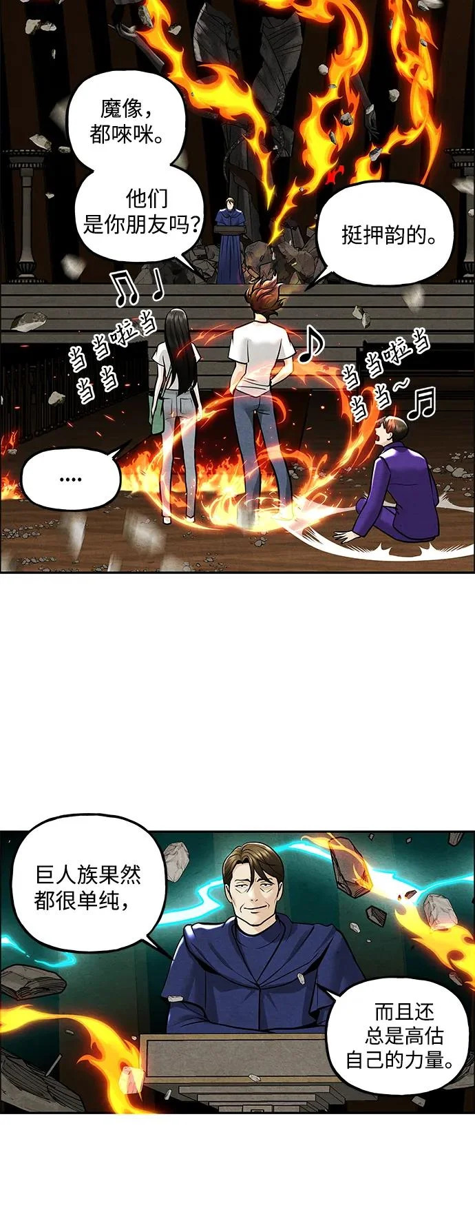 [第232] Bang&Blame（5） 第39页