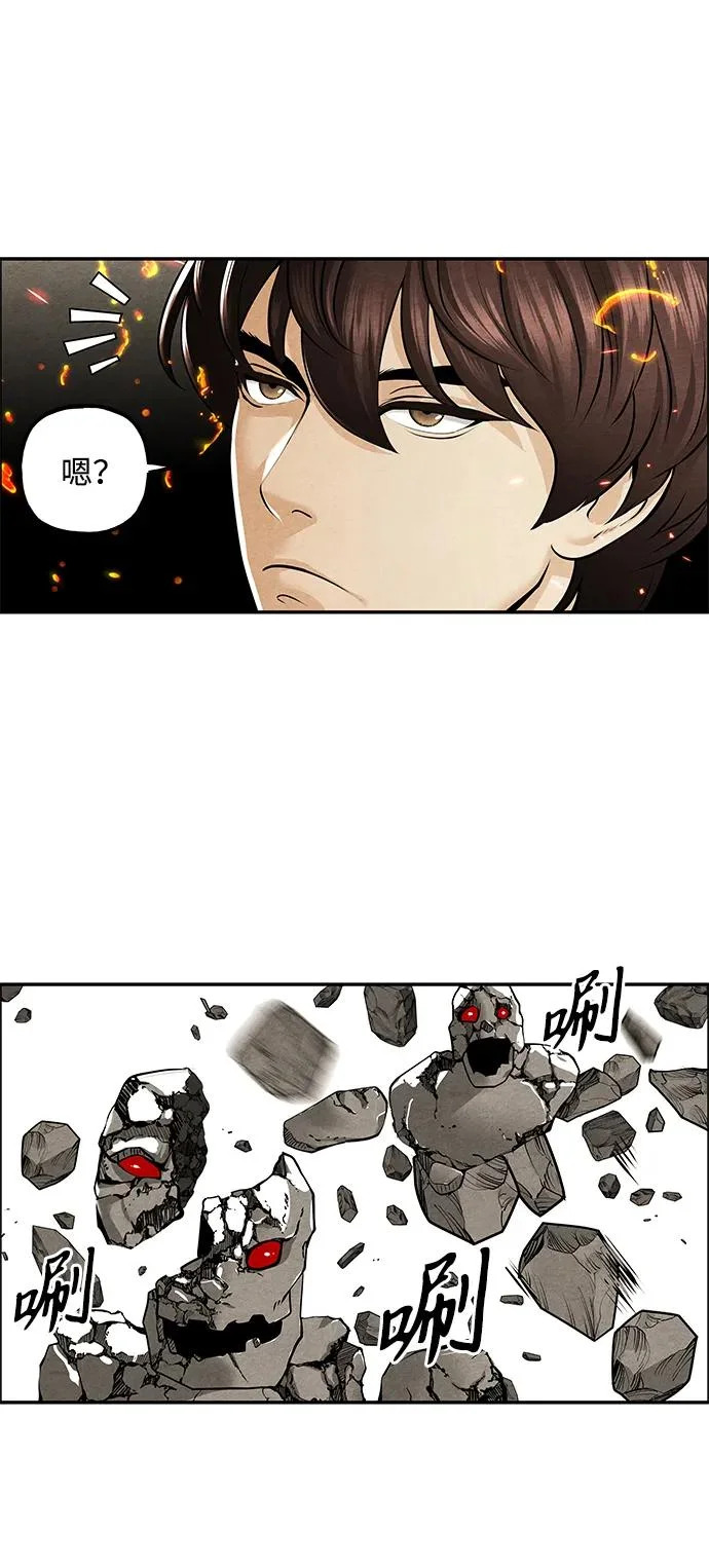 [第232] Bang&Blame（5） 第40页