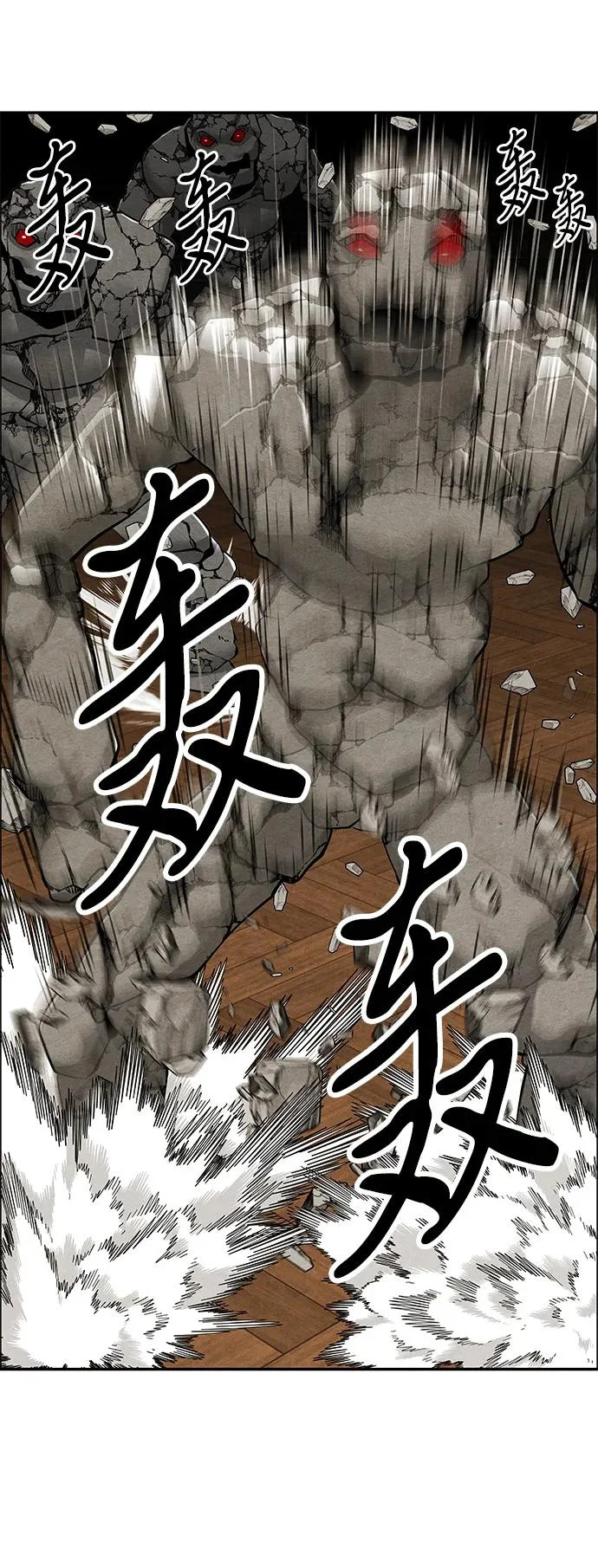 [第232] Bang&Blame（5） 第42页