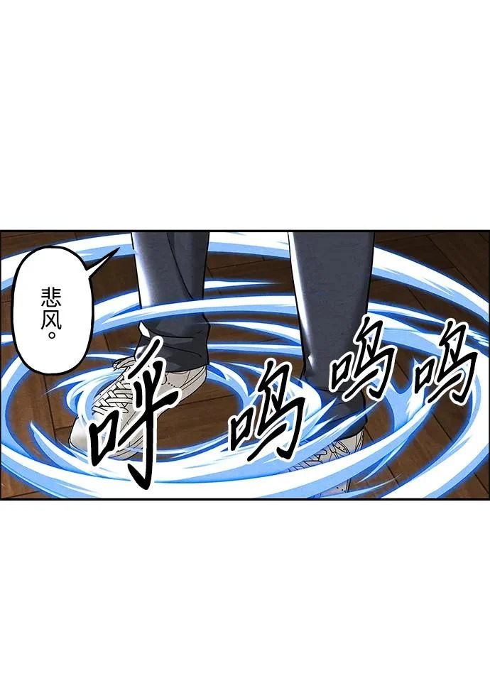 [第232] Bang&Blame（5） 第47页