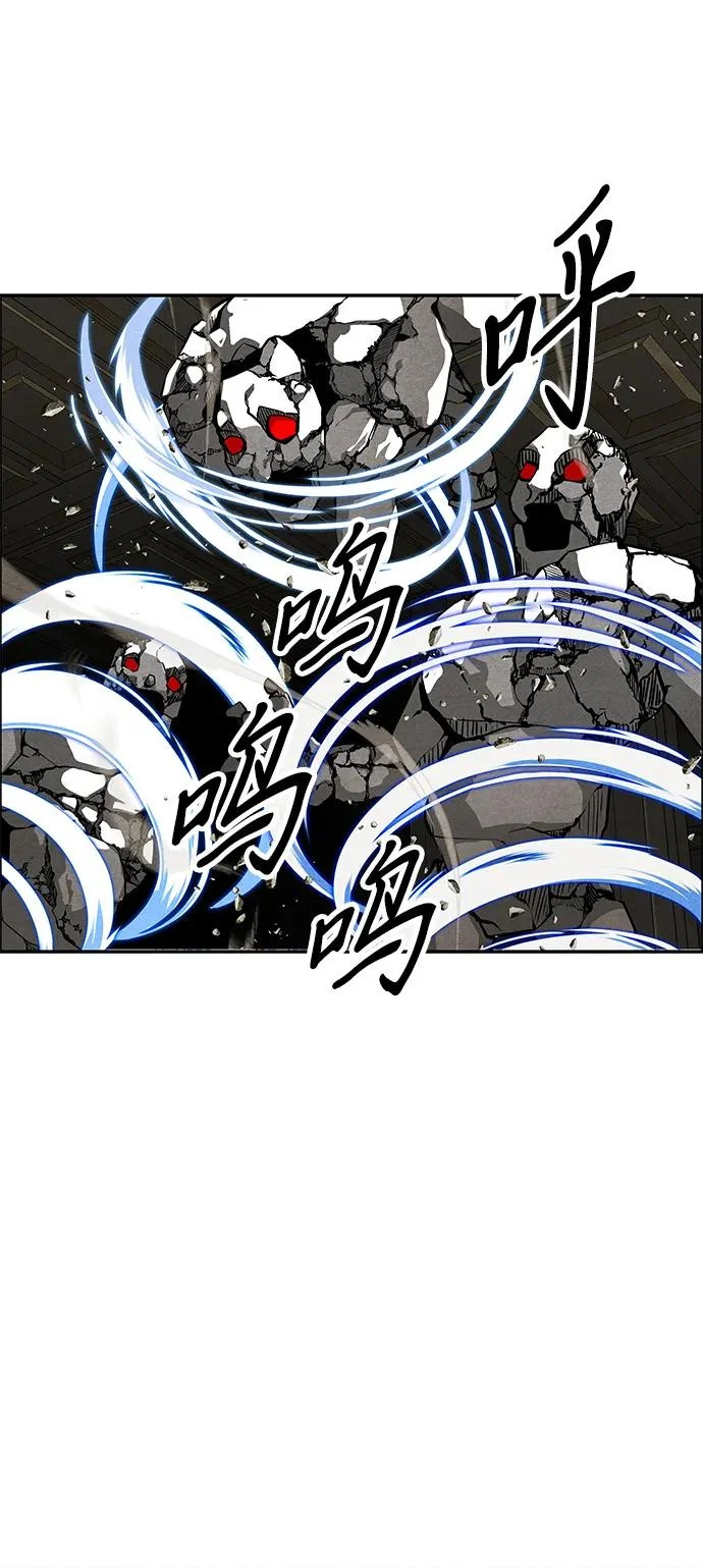 [第232] Bang&Blame（5） 第49页