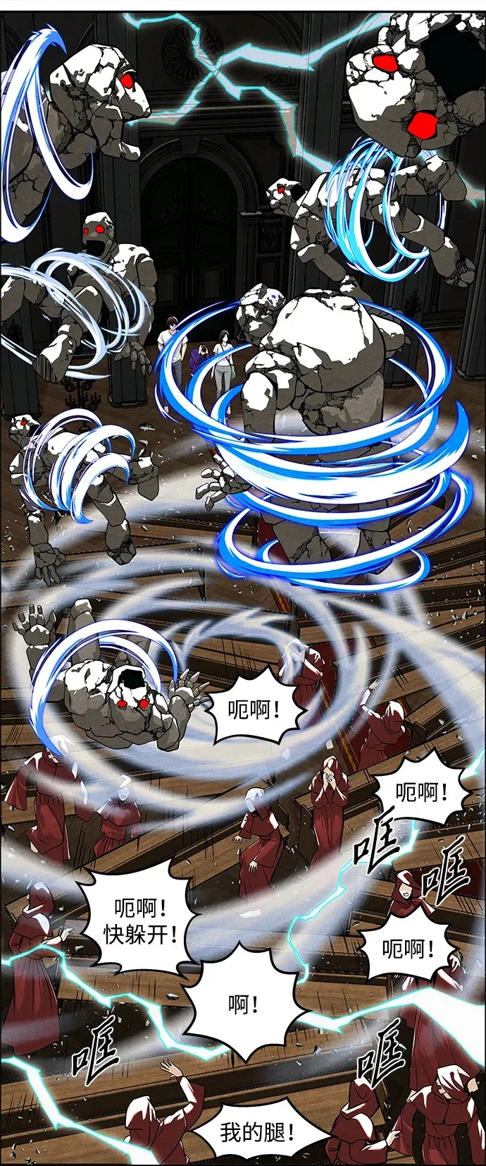[第232] Bang&Blame（5） 第50页