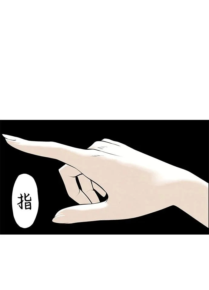 [第232] Bang&Blame（5） 第51页