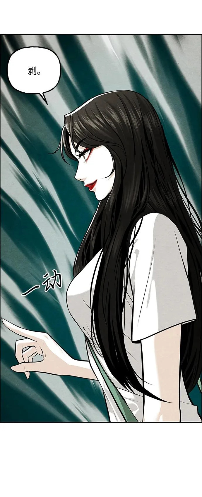 [第232] Bang&Blame（5） 第52页