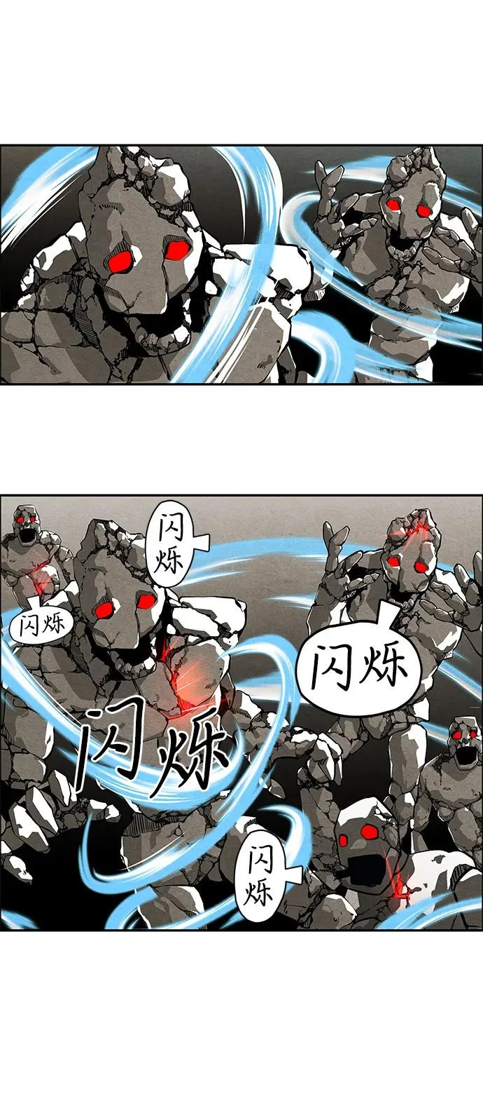 [第232] Bang&Blame（5） 第53页