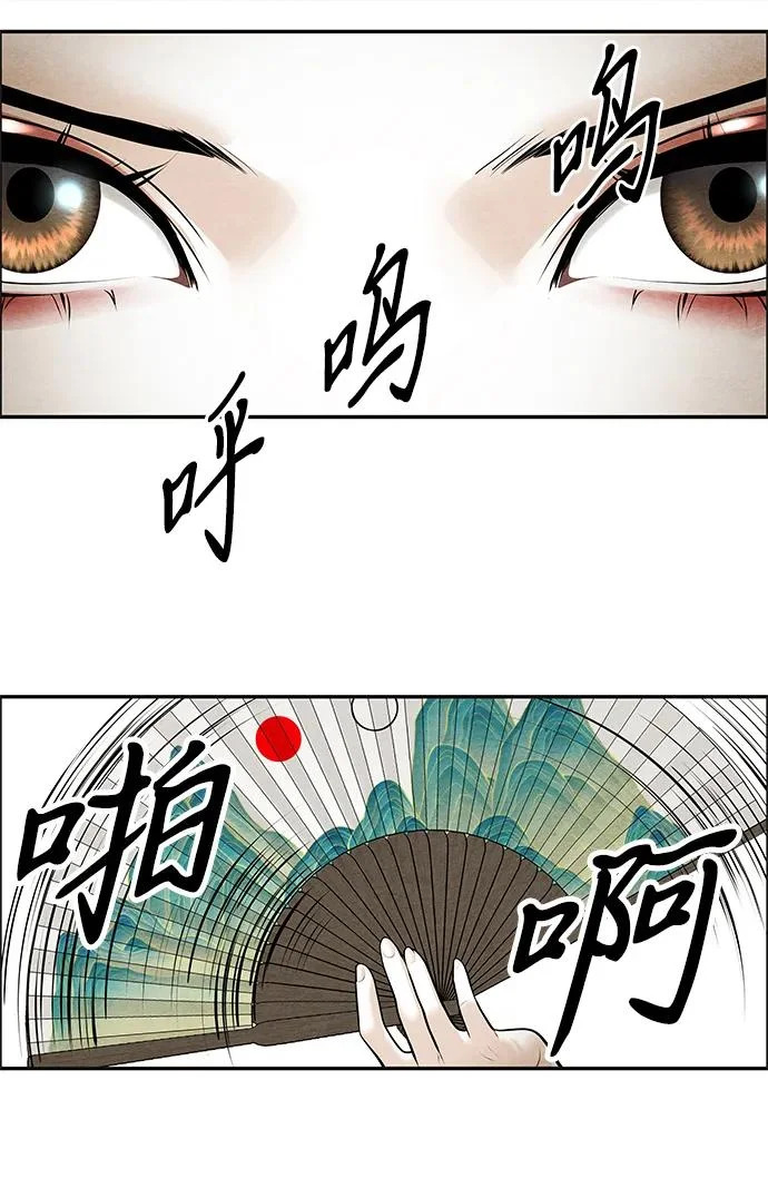 [第232] Bang&Blame（5） 第56页
