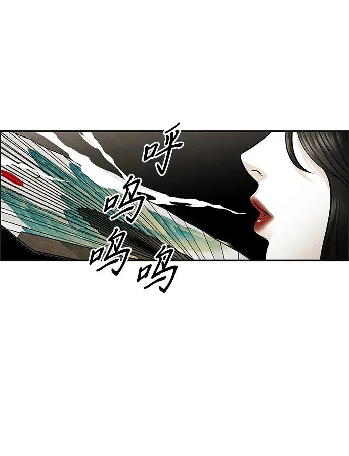 [第232] Bang&Blame（5） 第57页