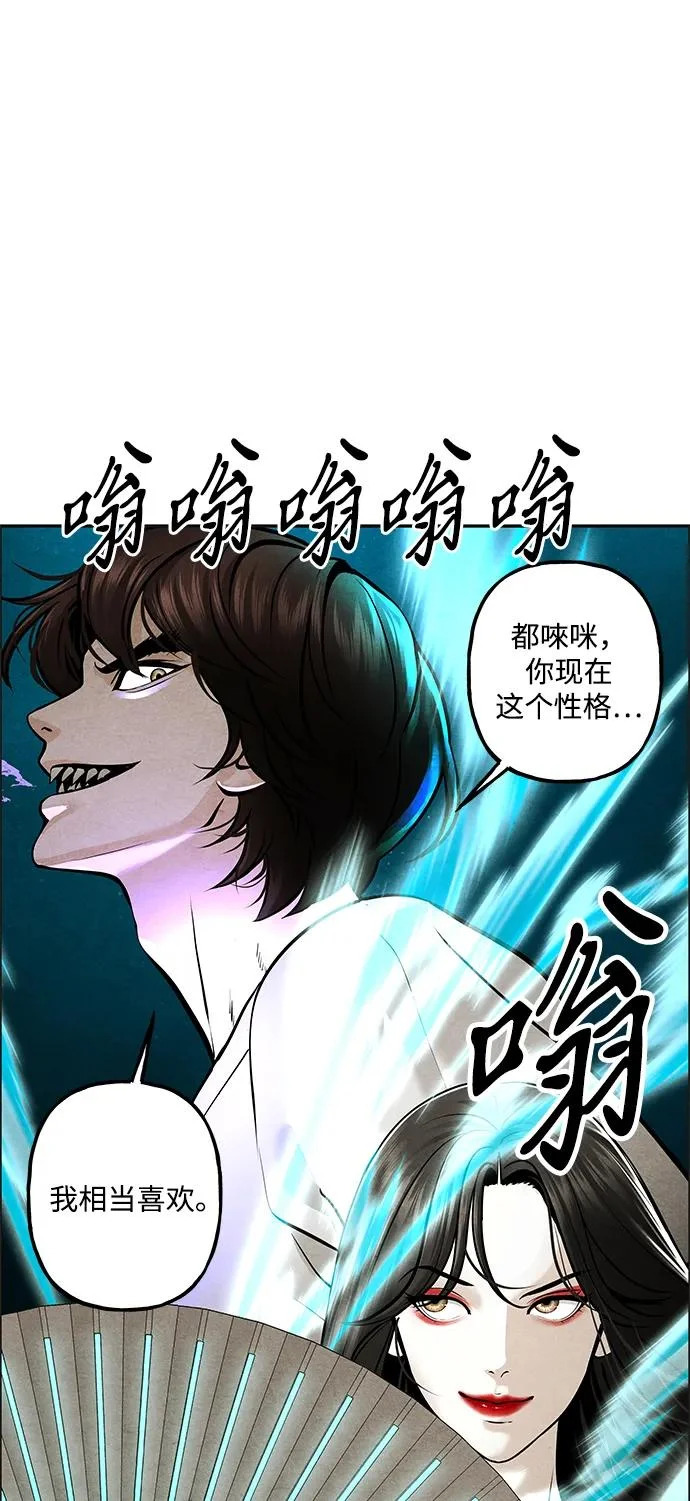 [第232] Bang&Blame（5） 第59页