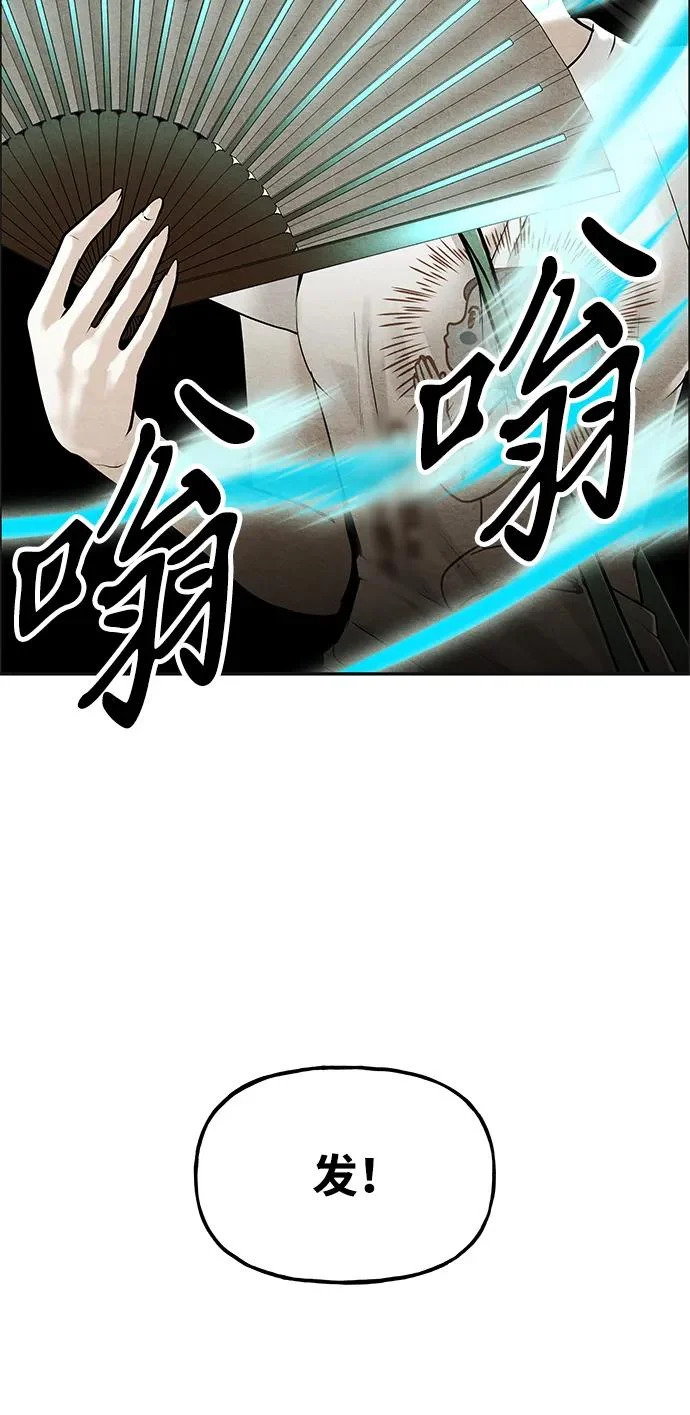 [第232] Bang&Blame（5） 第60页