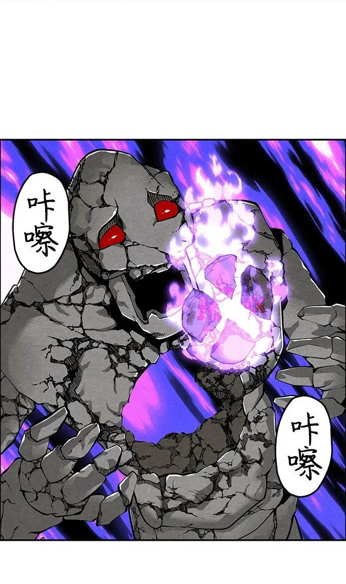 [第232] Bang&Blame（5） 第62页