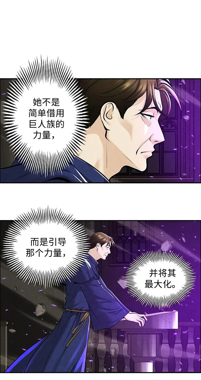 [第232] Bang&Blame（5） 第67页