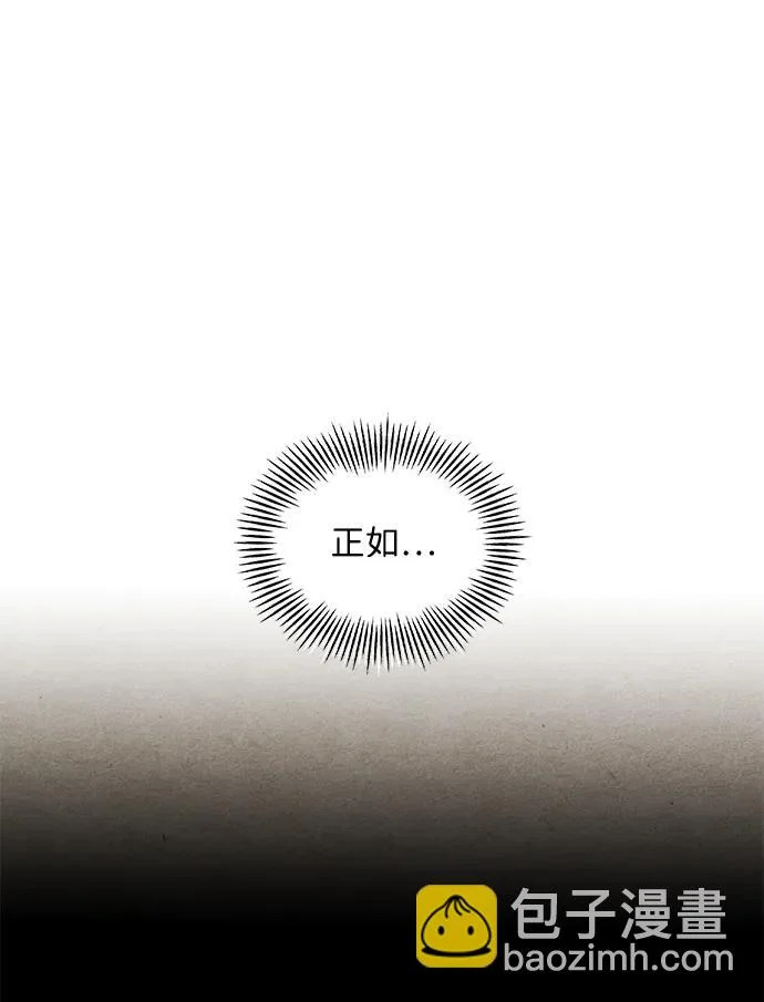 [第232] Bang&Blame（5） 第68页