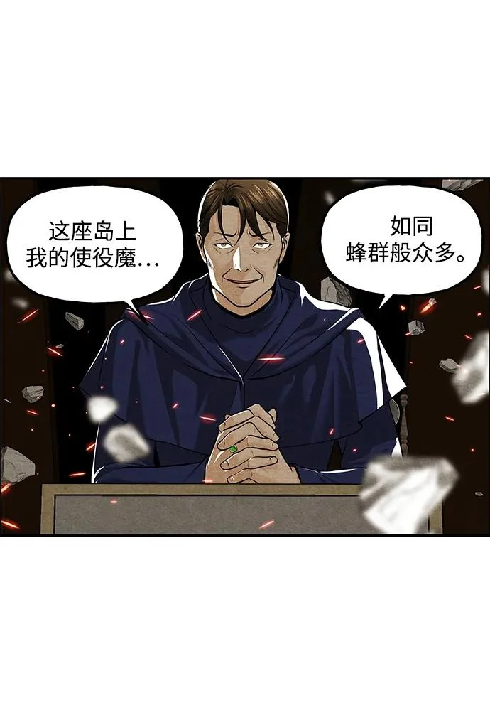 [第232] Bang&Blame（5） 第76页