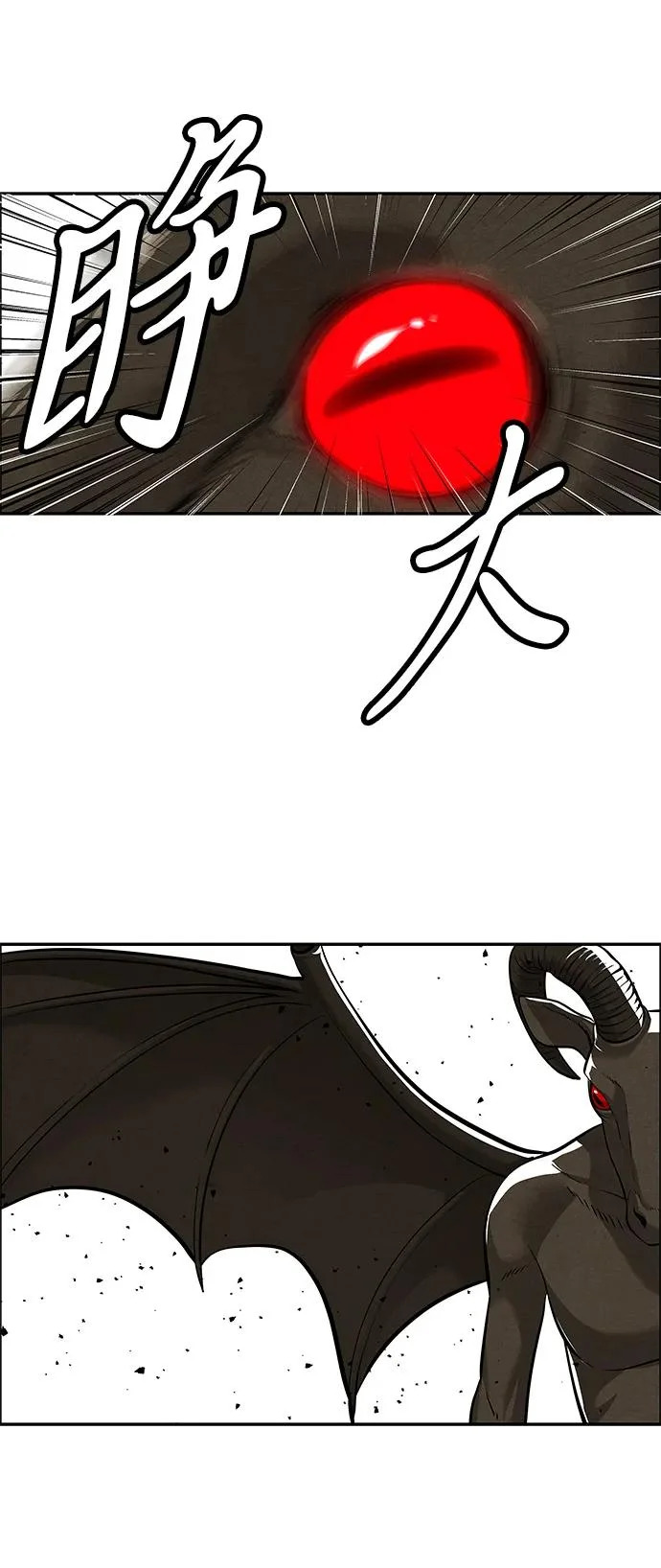 [第232] Bang&Blame（5） 第77页