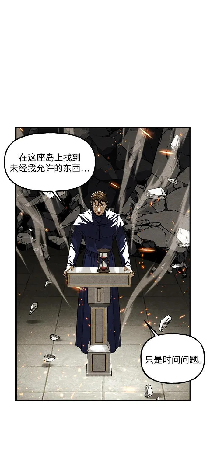[第232] Bang&Blame（5） 第79页