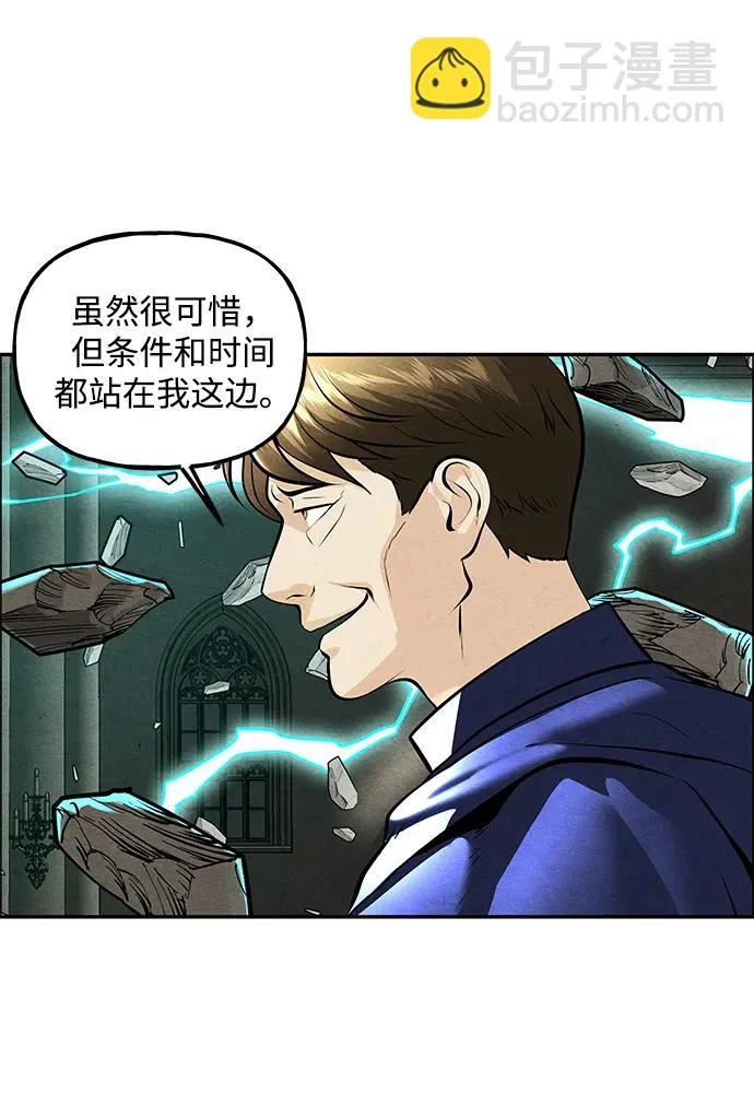 [第232] Bang&Blame（5） 第82页
