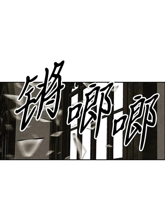 [第232] Bang&Blame（5） 第83页