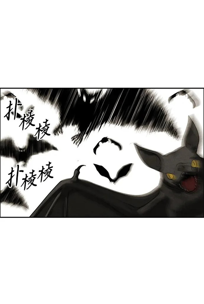 [第232] Bang&Blame（5） 第84页
