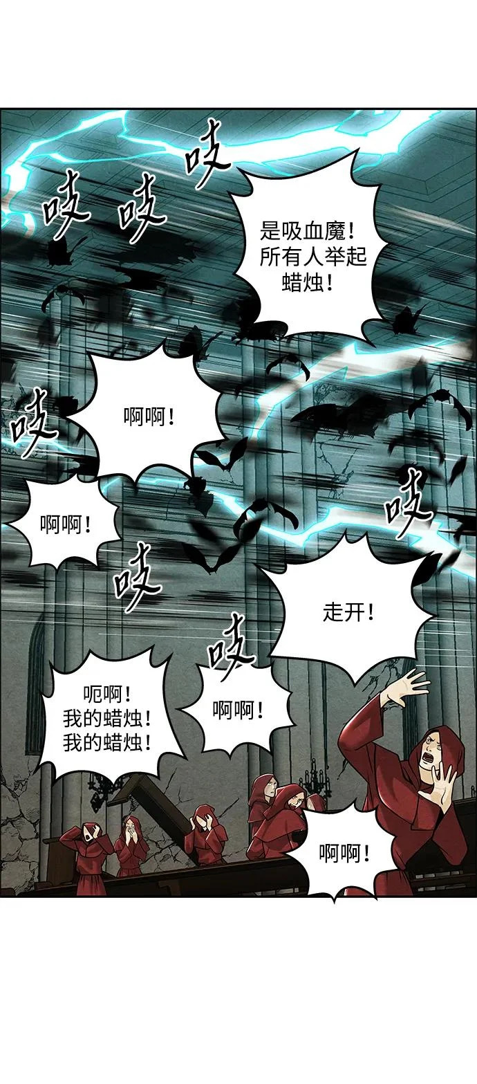 [第232] Bang&Blame（5） 第85页