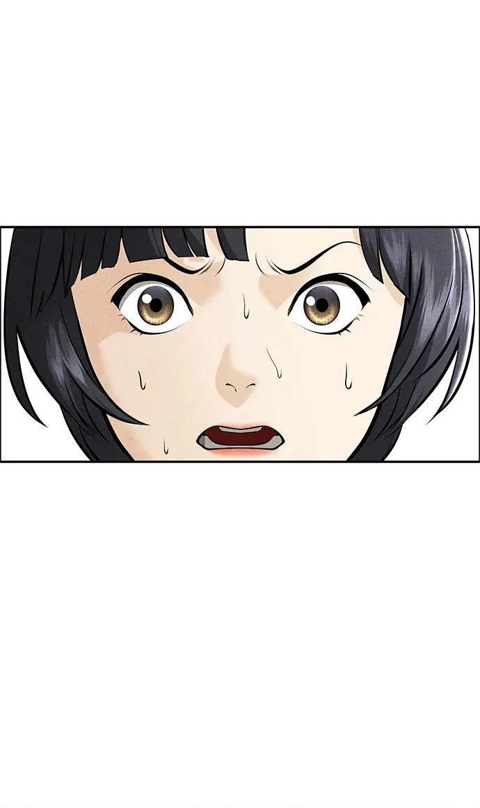 [第232] Bang&Blame（5） 第86页