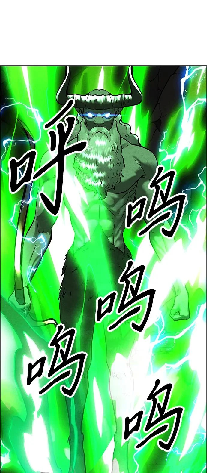 [第232] Bang&Blame（5） 第89页