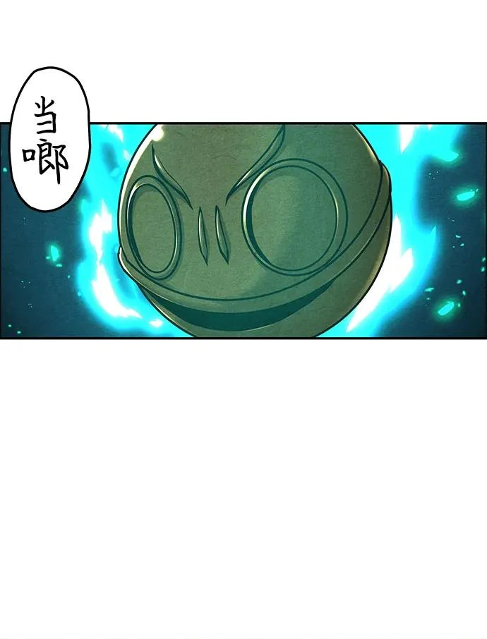 [第232] Bang&Blame（5） 第92页