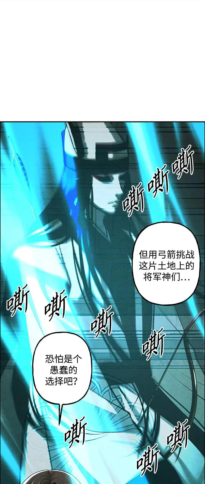 [第232] Bang&Blame（5） 第93页