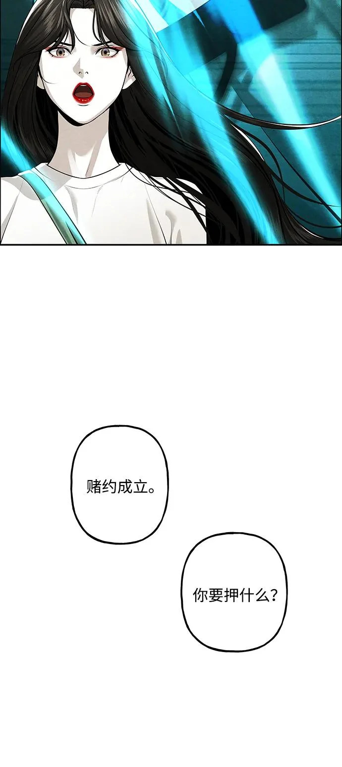 [第232] Bang&Blame（5） 第94页