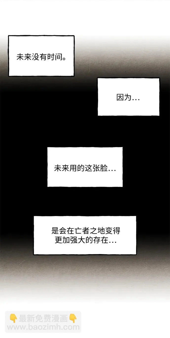 [第232] Bang&Blame（5） 第99页