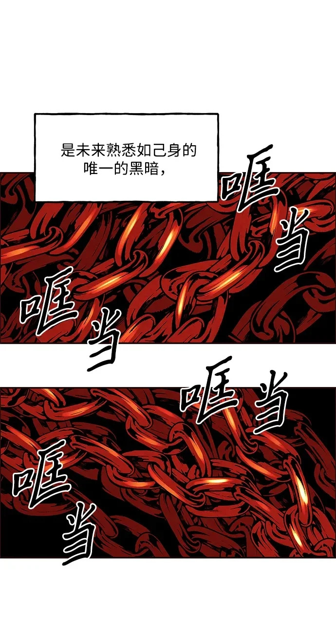 [第232] Bang&Blame（5） 第100页