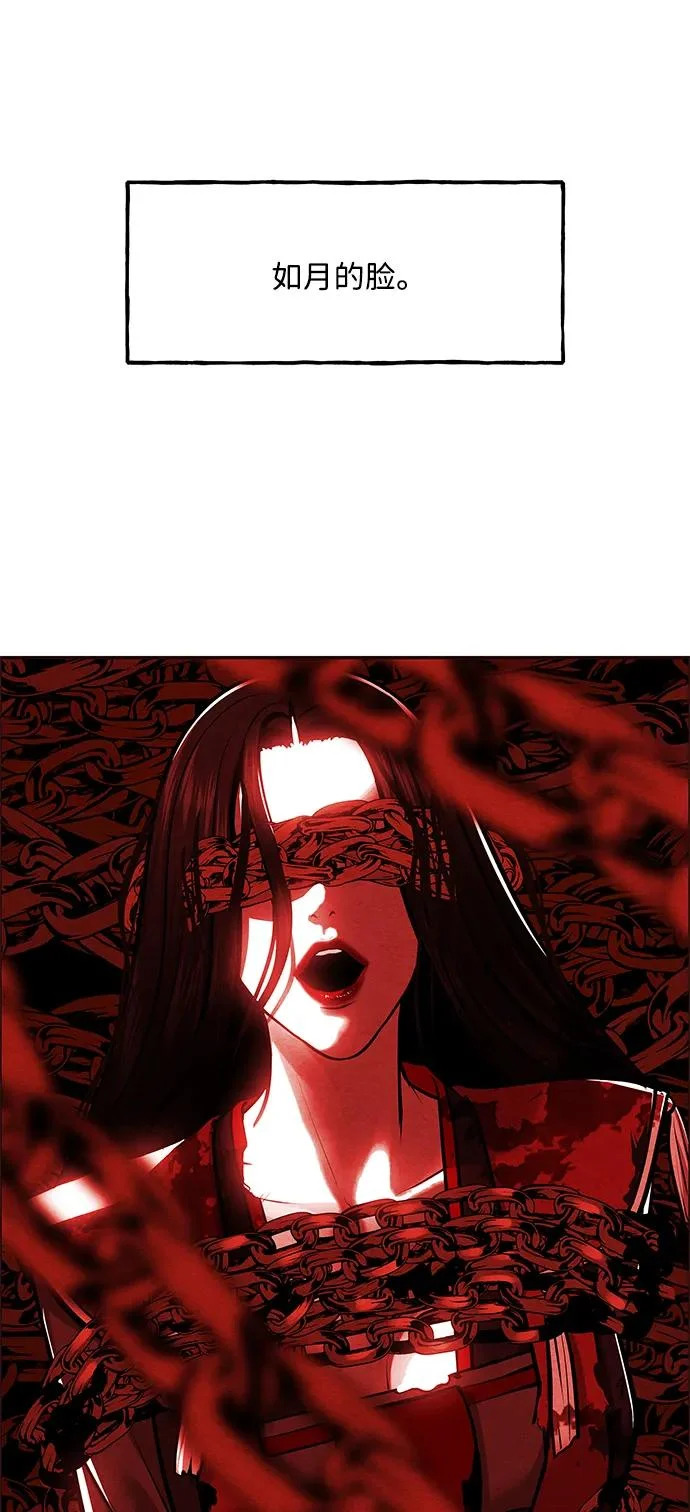 [第232] Bang&Blame（5） 第102页