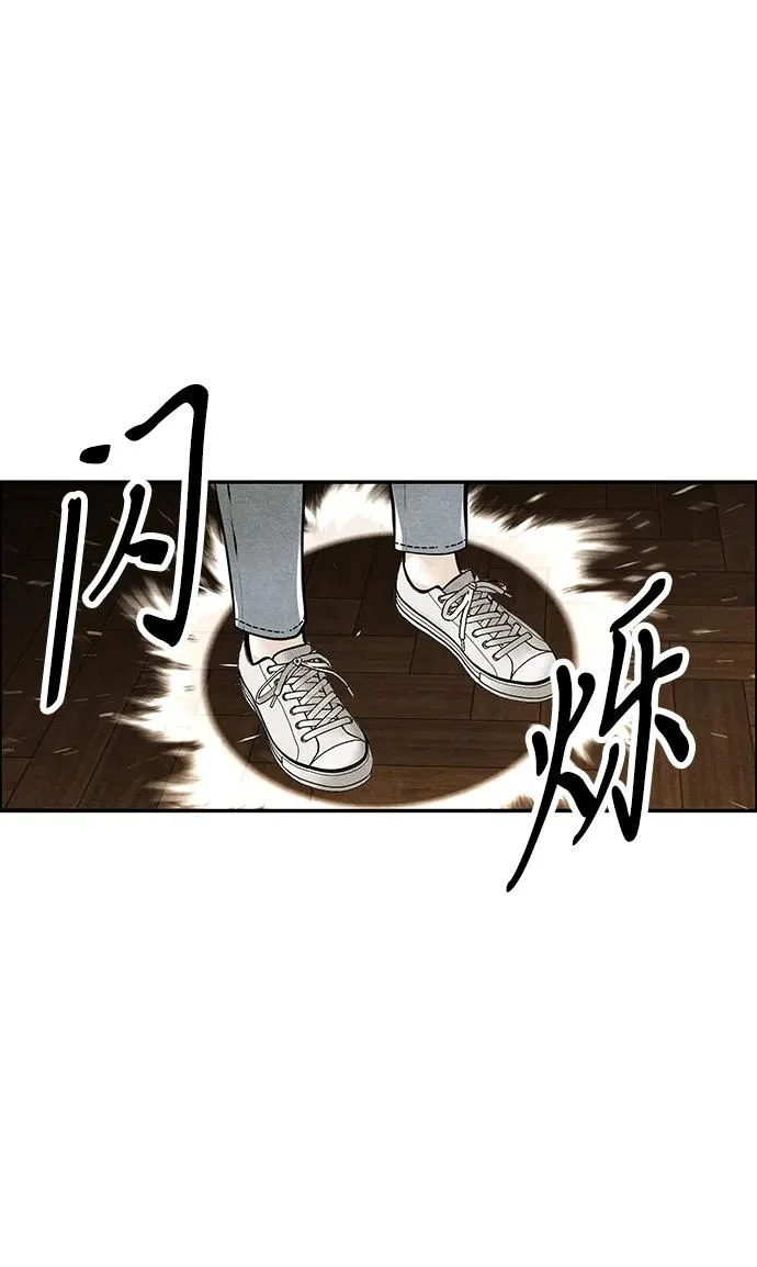 [第233] Bang&Blame（6） 第5页