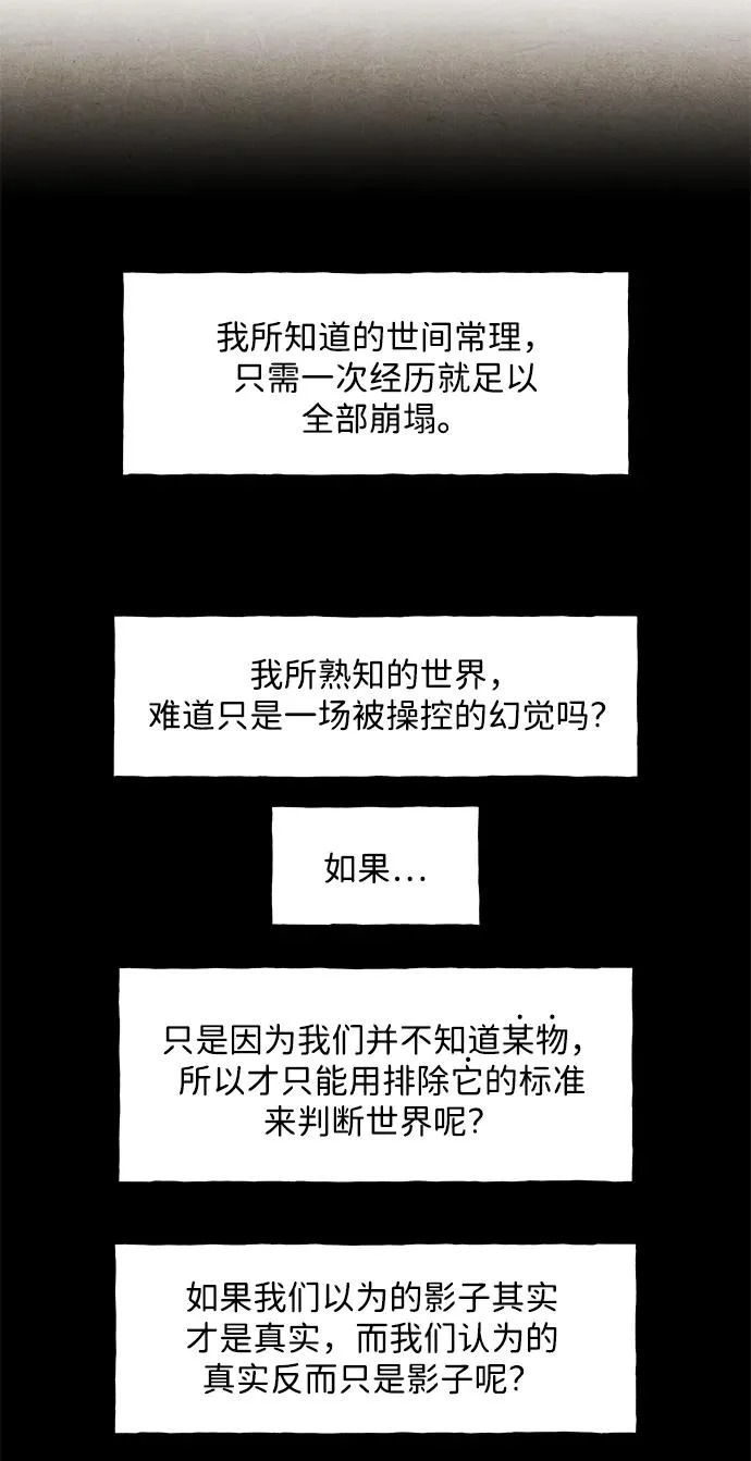 [第233] Bang&Blame（6） 第14页