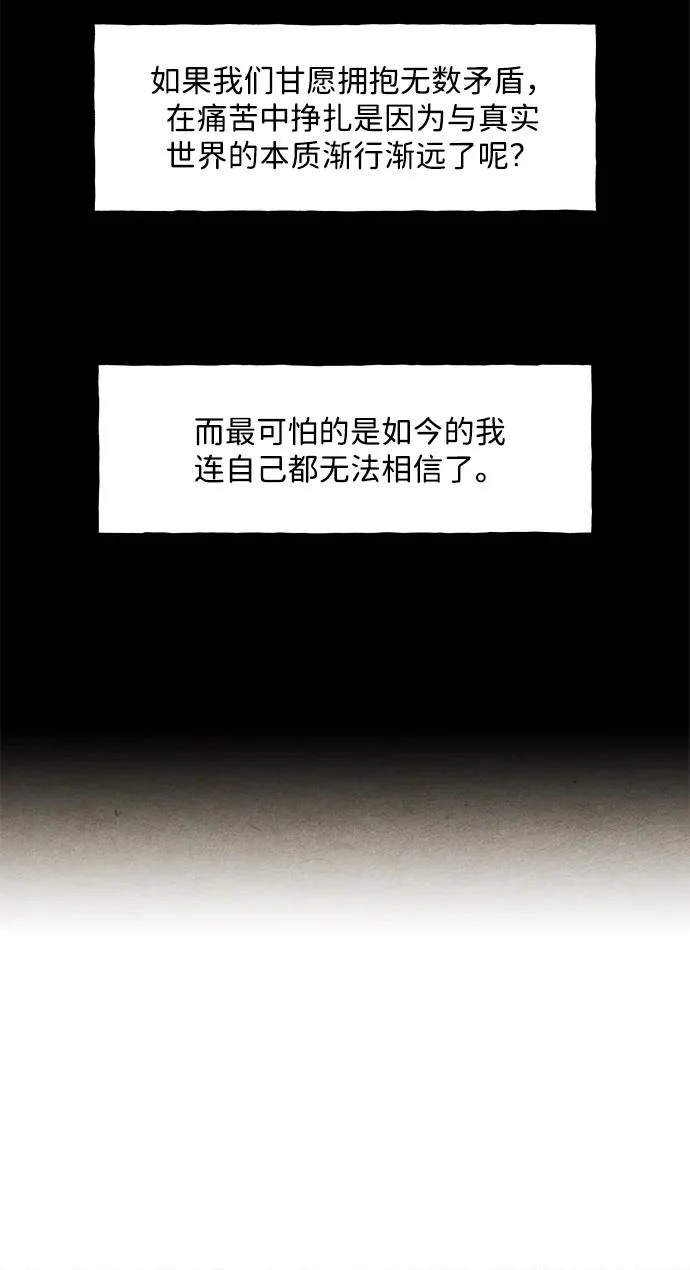 [第233] Bang&Blame（6） 第15页