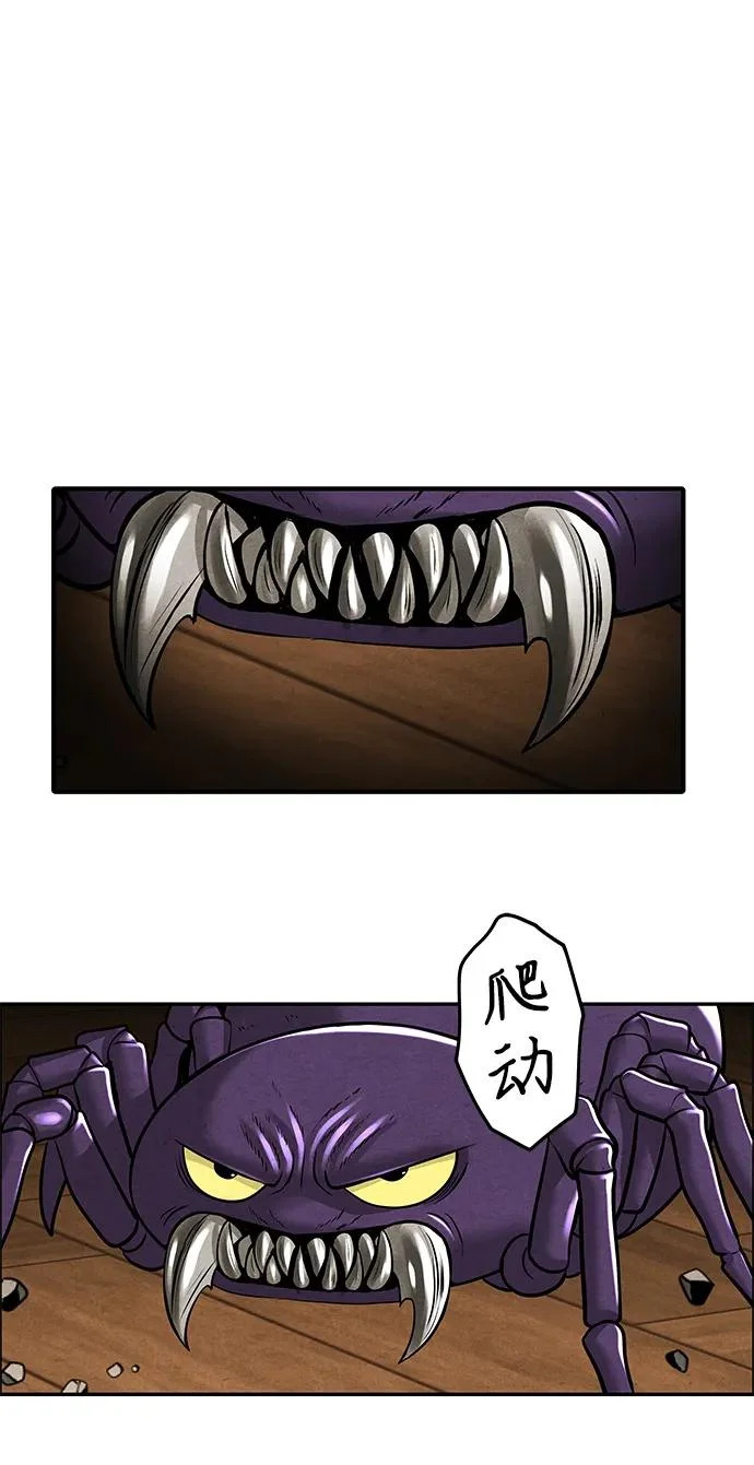 [第233] Bang&Blame（6） 第18页