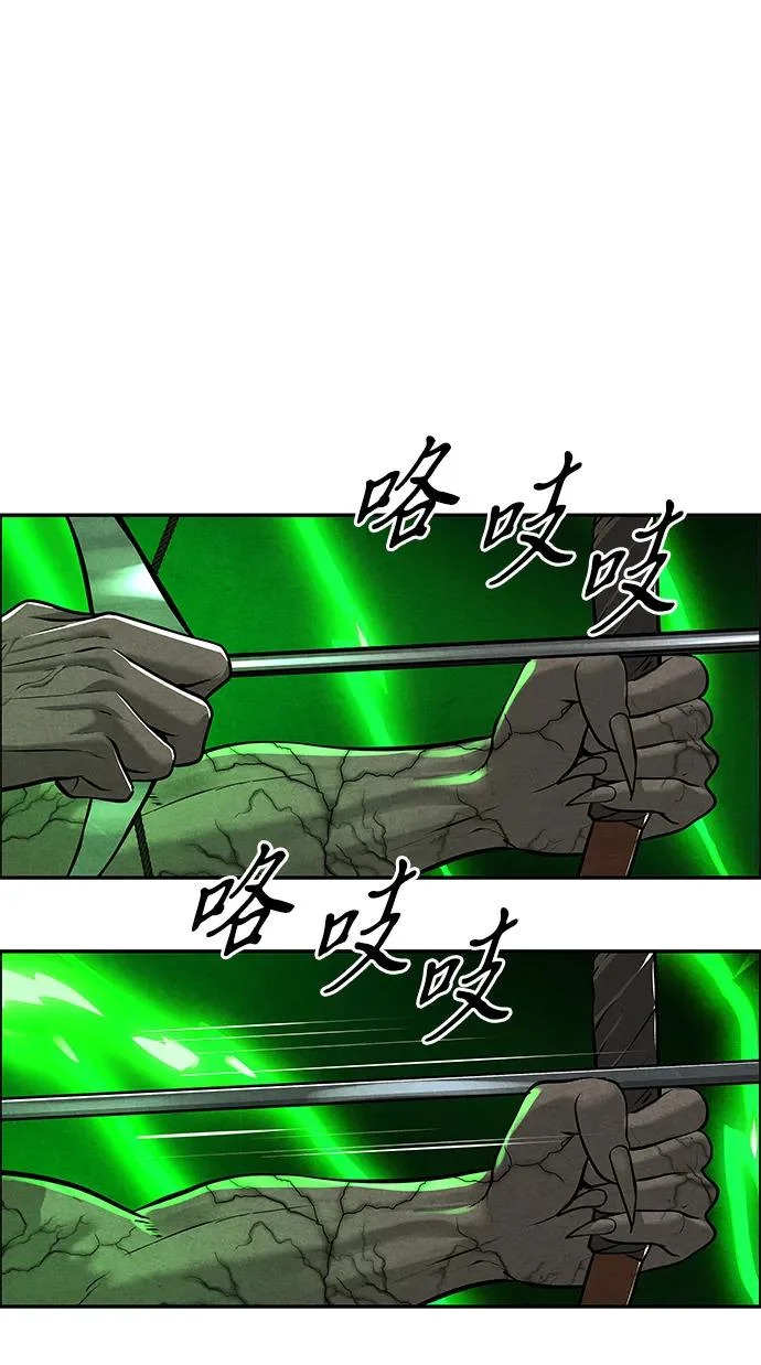 [第233] Bang&Blame（6） 第25页