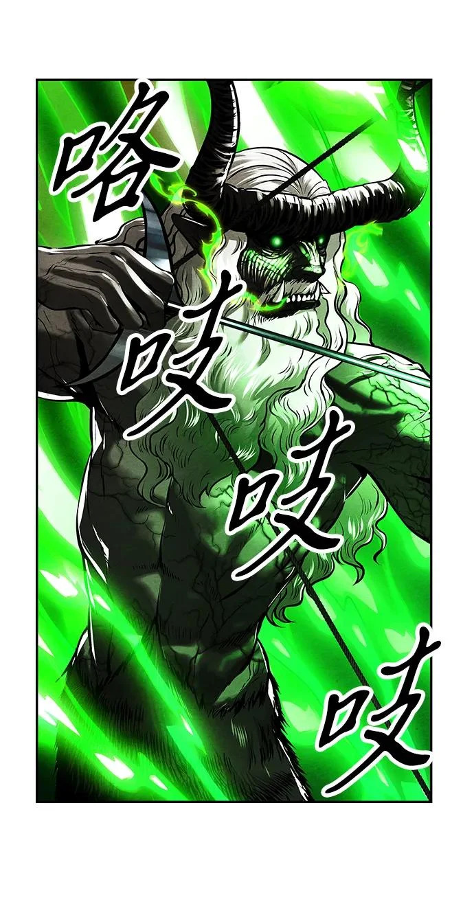 [第233] Bang&Blame（6） 第26页