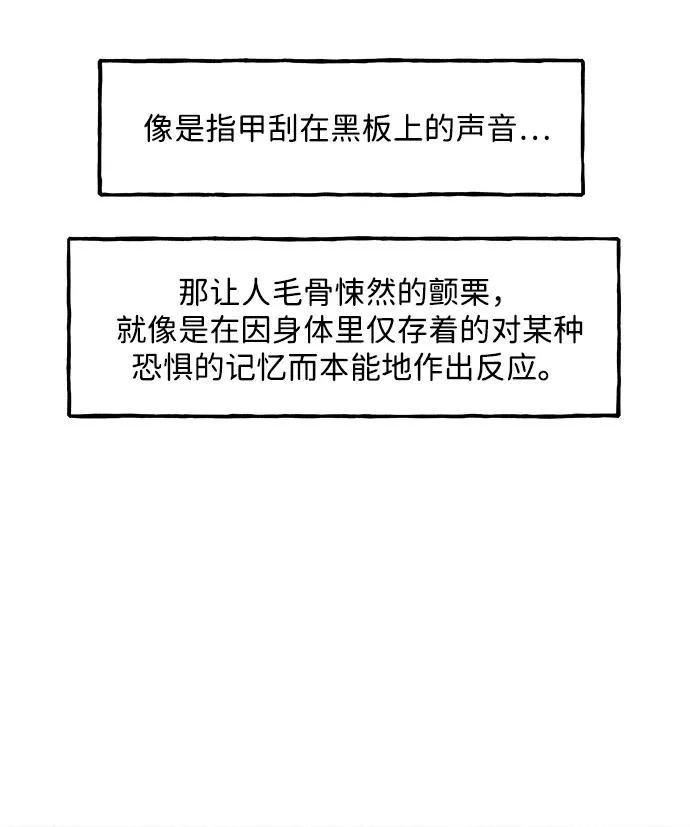 [第233] Bang&Blame（6） 第28页