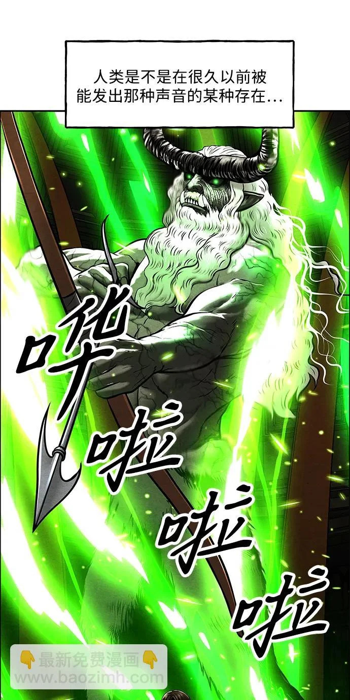 [第233] Bang&Blame（6） 第29页