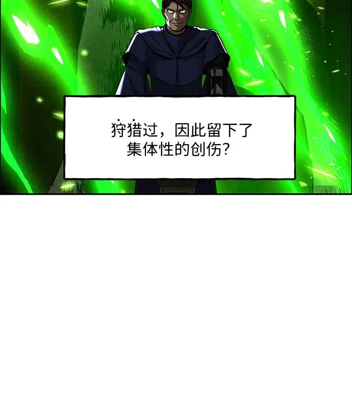 [第233] Bang&Blame（6） 第30页