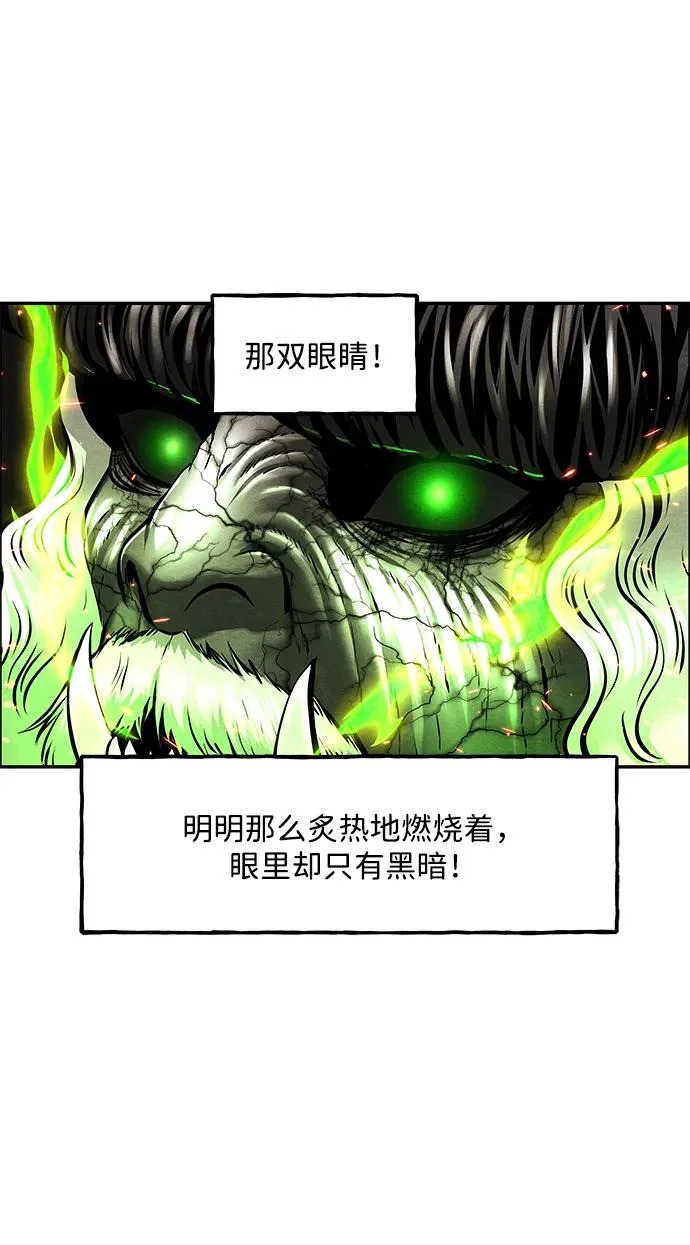 [第233] Bang&Blame（6） 第32页