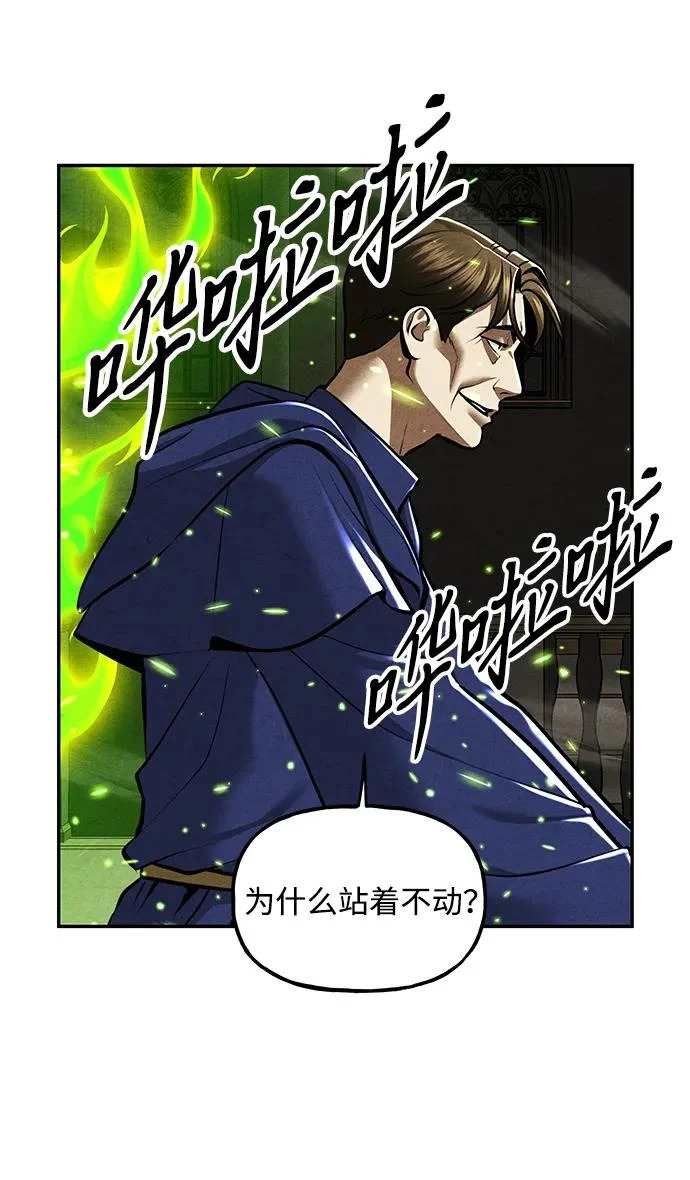[第233] Bang&Blame（6） 第33页
