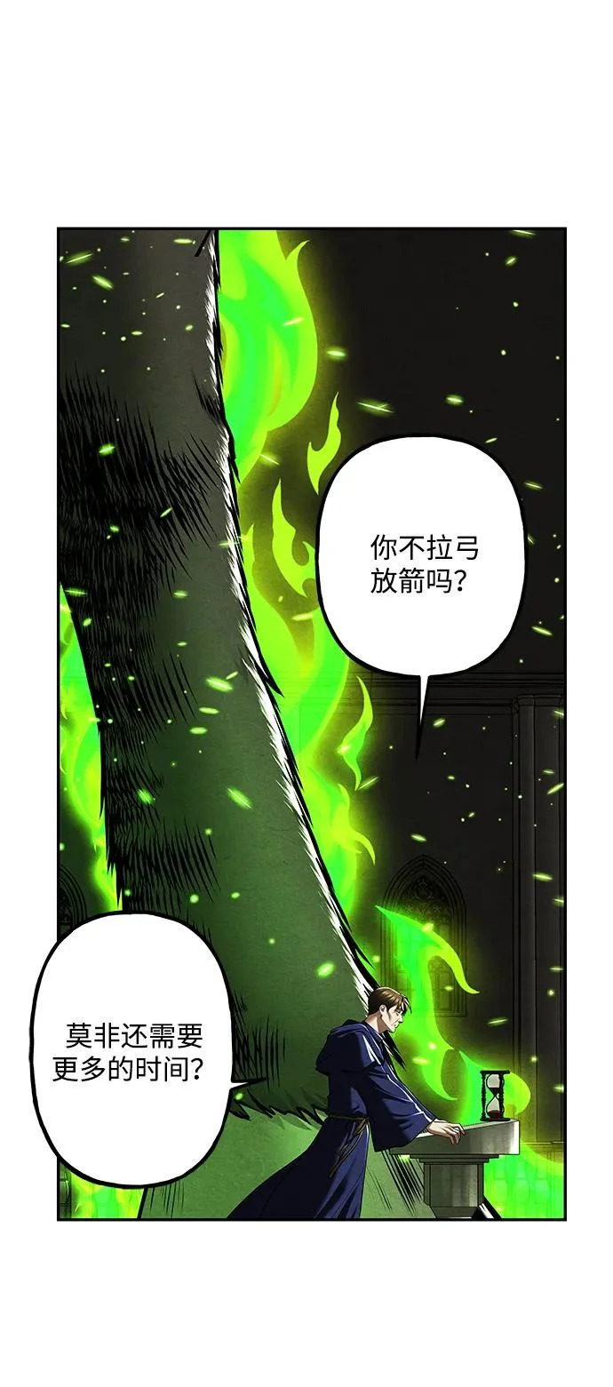 [第233] Bang&Blame（6） 第34页