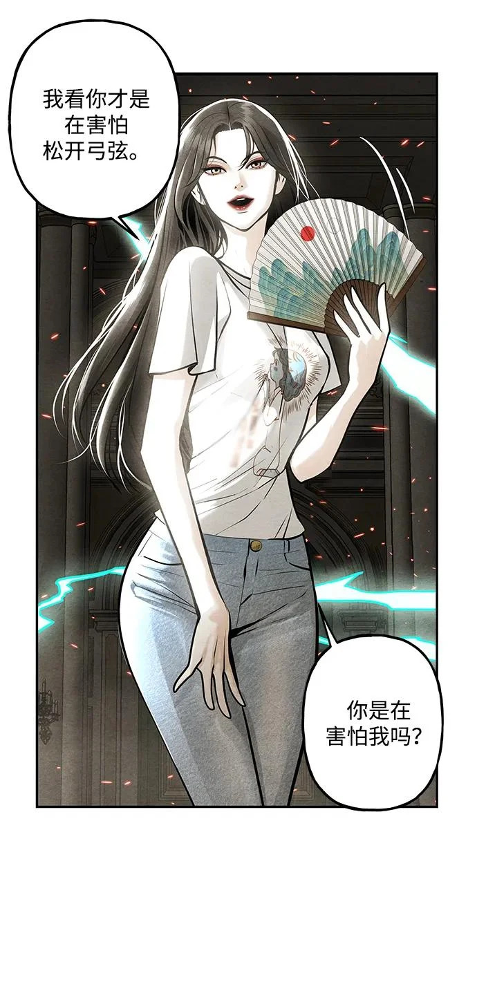 [第233] Bang&Blame（6） 第37页